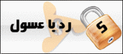 حصريا نسخه السفن الحمراء على شباب عفاريت على اكثر من سيرفر 634867